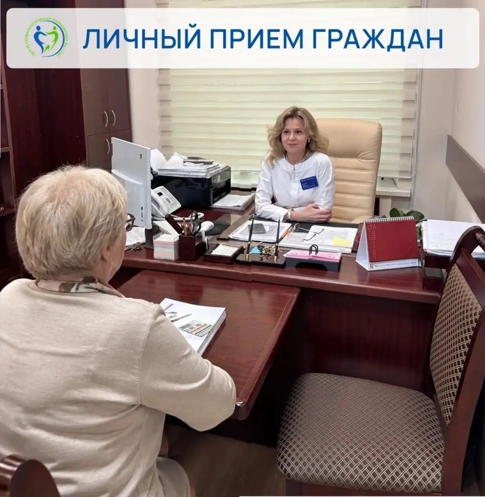 Итоги личного приёма граждан
