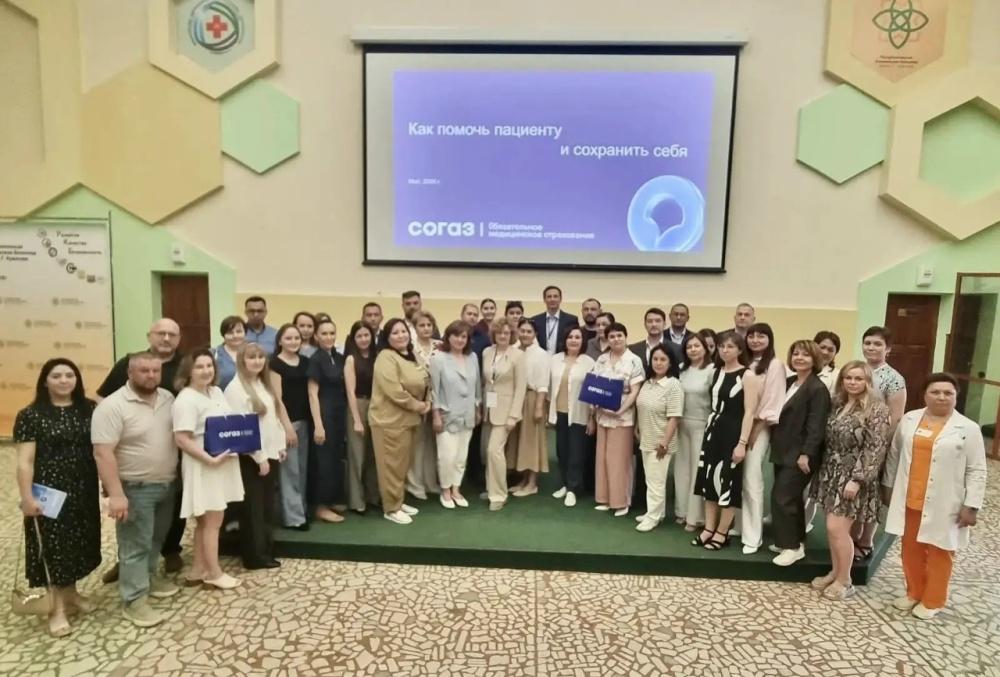 19–20 мая 2026 года в ДК «Медик» состоялась практическая конференция и стратегическая сессия