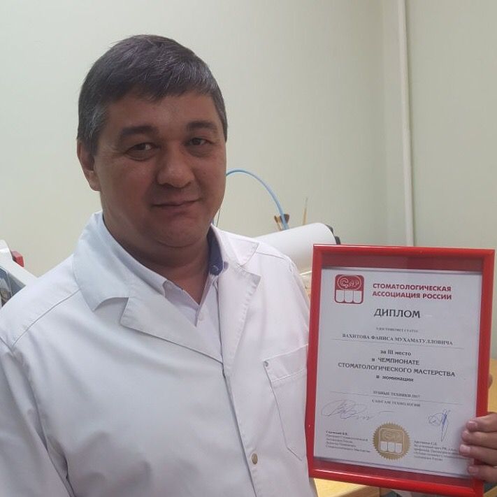 Знай наших!