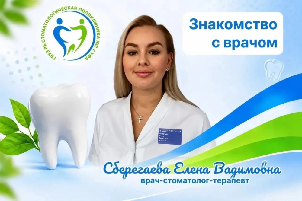 Продолжаем знакомить вас с нашими специалистами