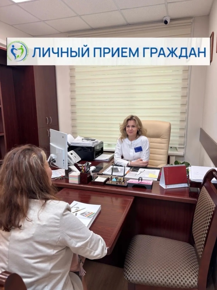 Итоги личного приёма граждан