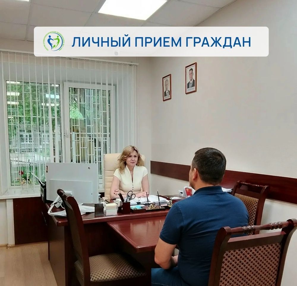 Итоги личного приёма граждан