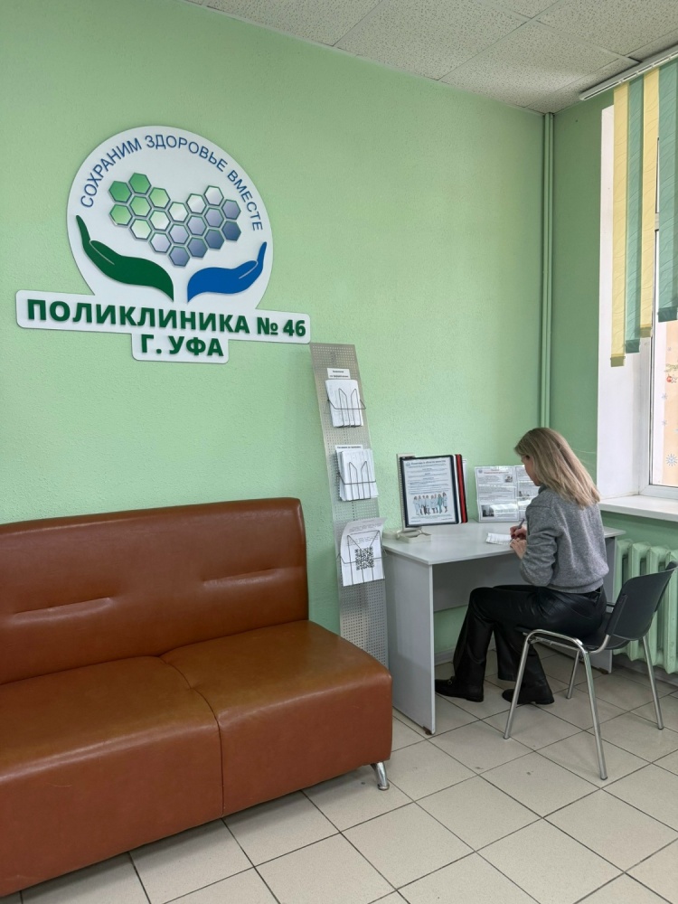 Главный врач стоматологической поликлиники прошла диспансеризацию