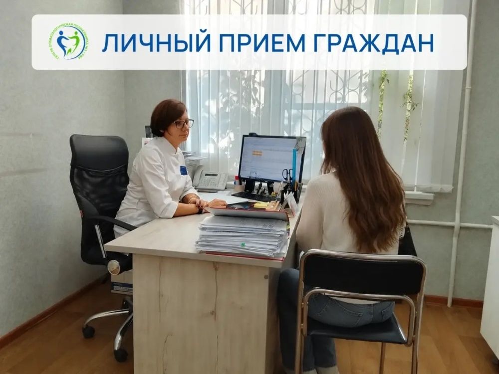 Итоги личного приёма граждан