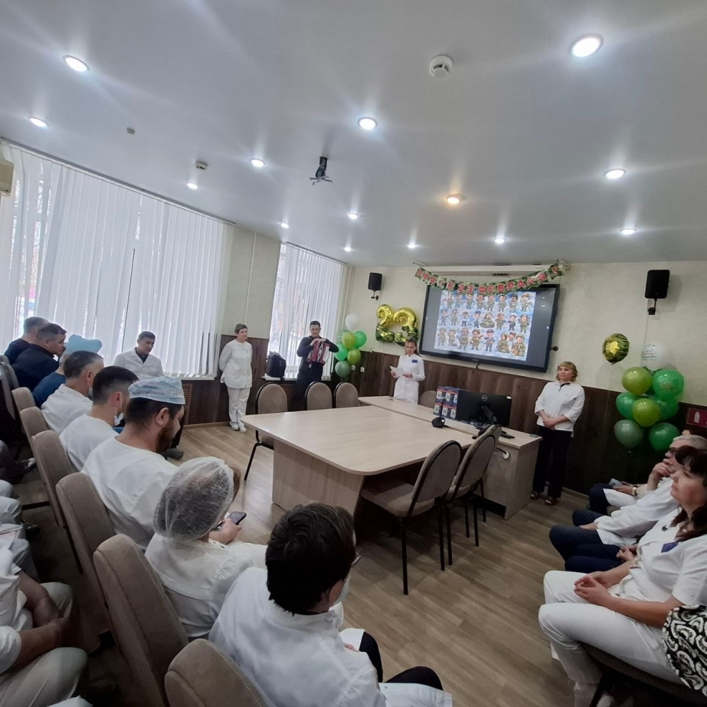 Торжественное поздравление коллег с Днём защитника Отечества