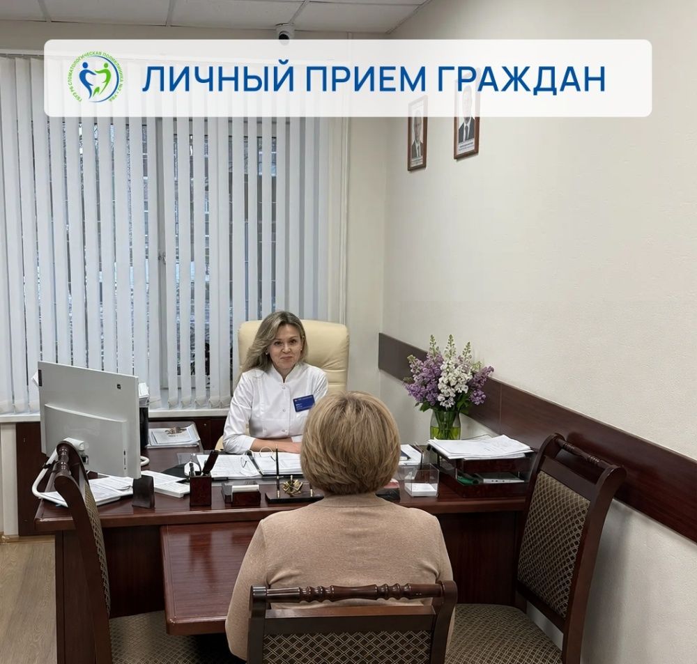 Итоги личного приёма граждан