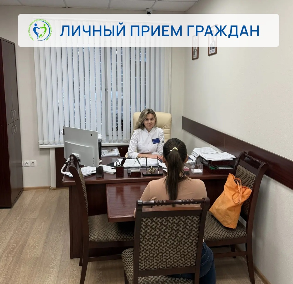 Итоги личного приёма граждан