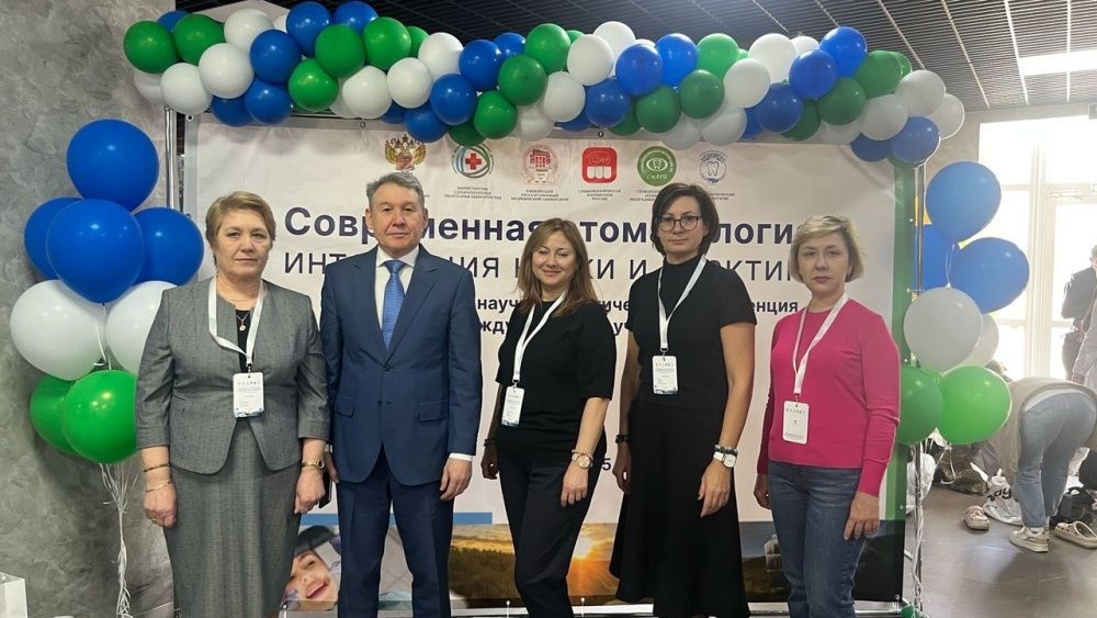 Всероссийская научно-практическая конференция "Современная стоматология: интеграция науки и практики"