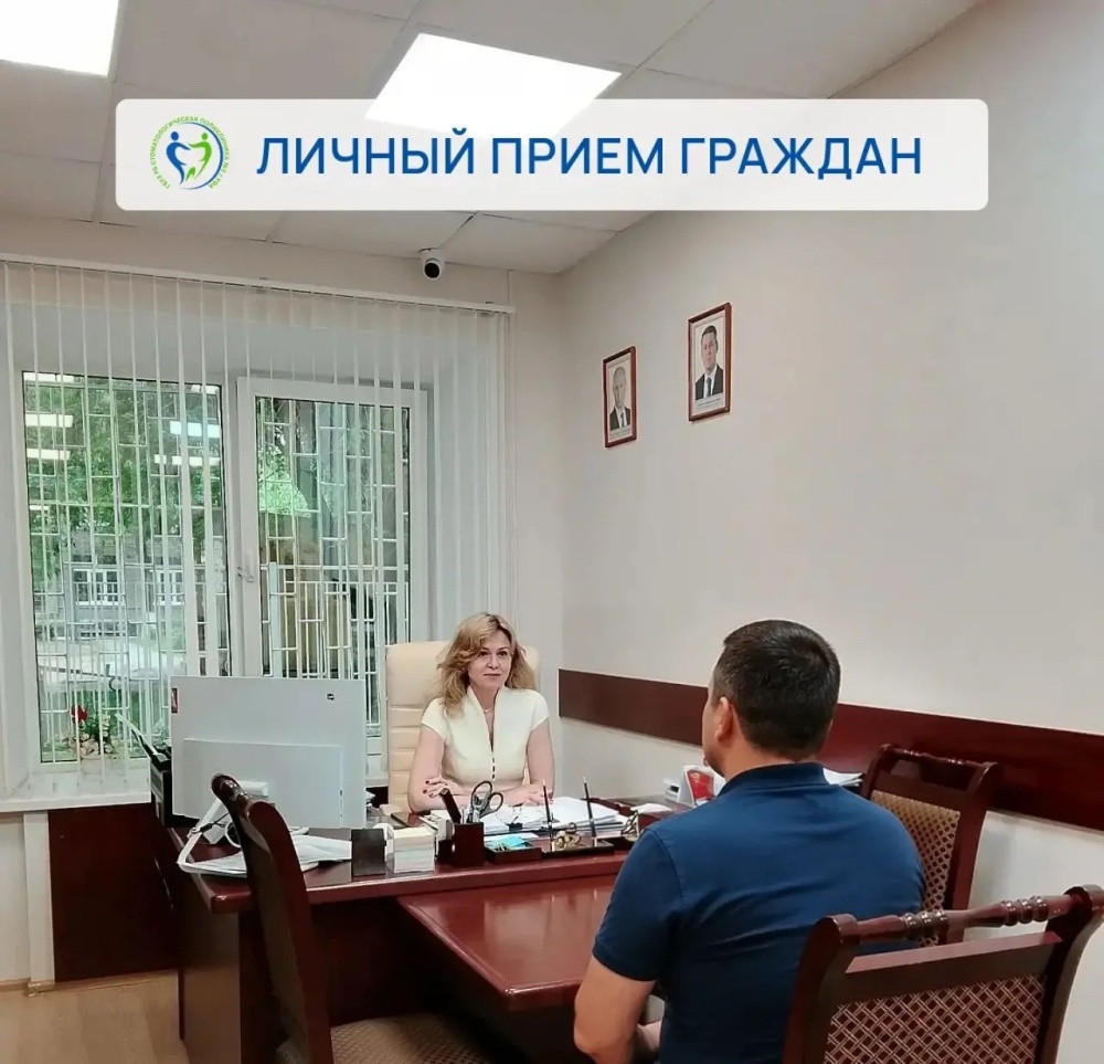 Итоги личного приёма граждан