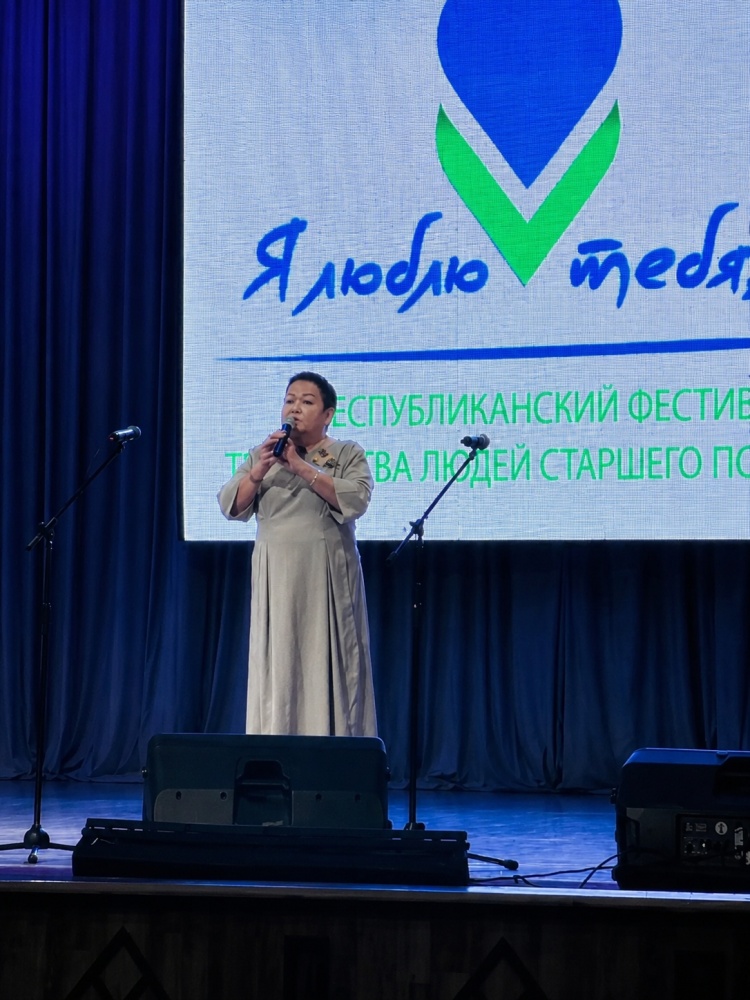 II этап Республиканского фестиваля «Я люблю тебя, жизнь!»