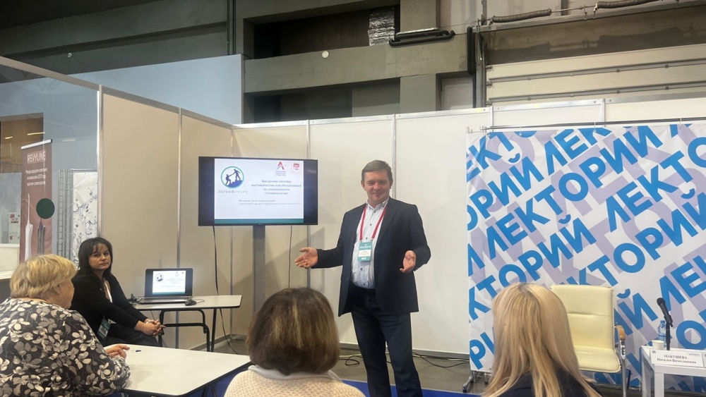 Обучающая сессия «Школа наставничества»