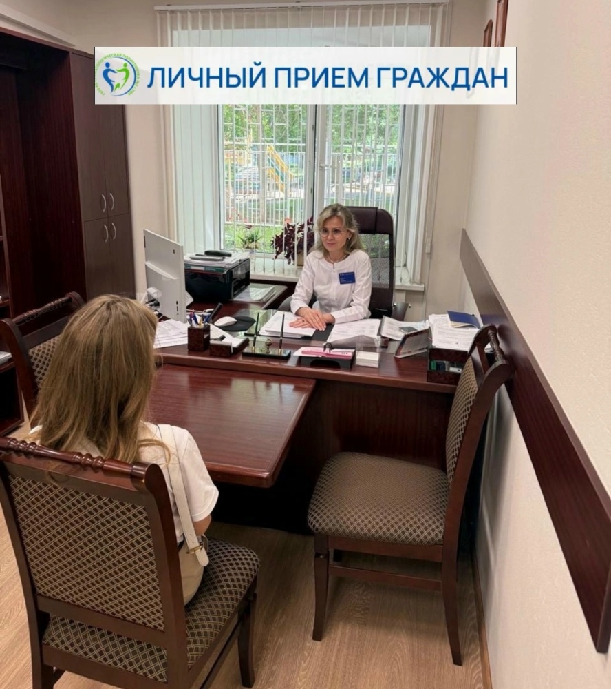 Итоги личного приёма граждан