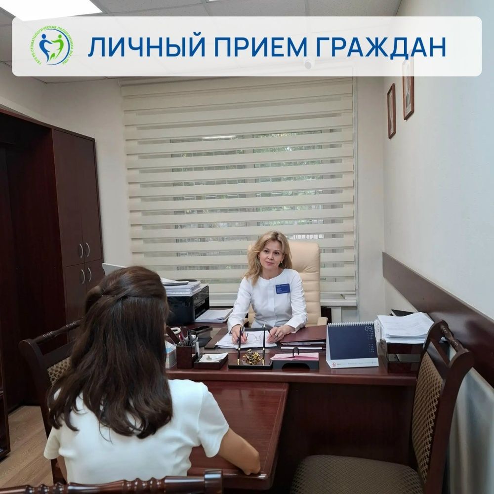 Итоги личного приёма граждан