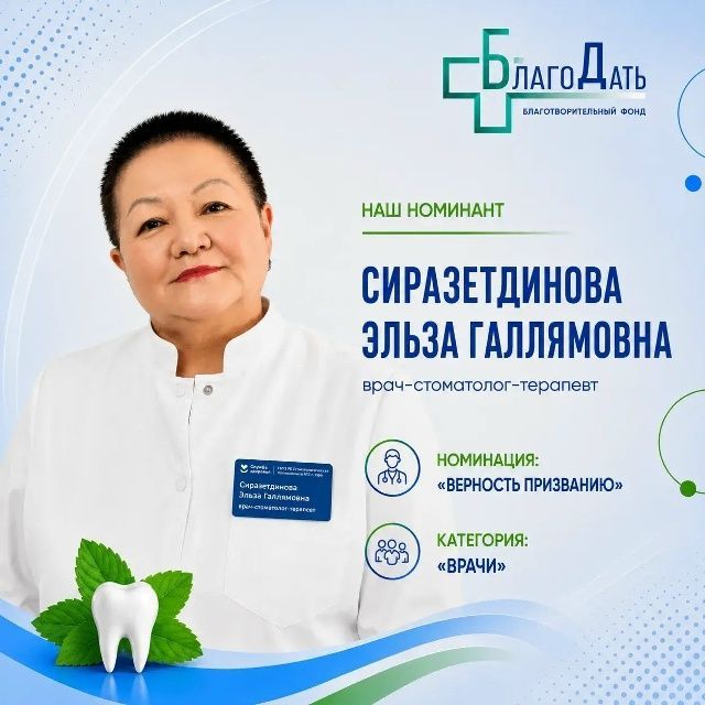 Голосуйте за наших!
