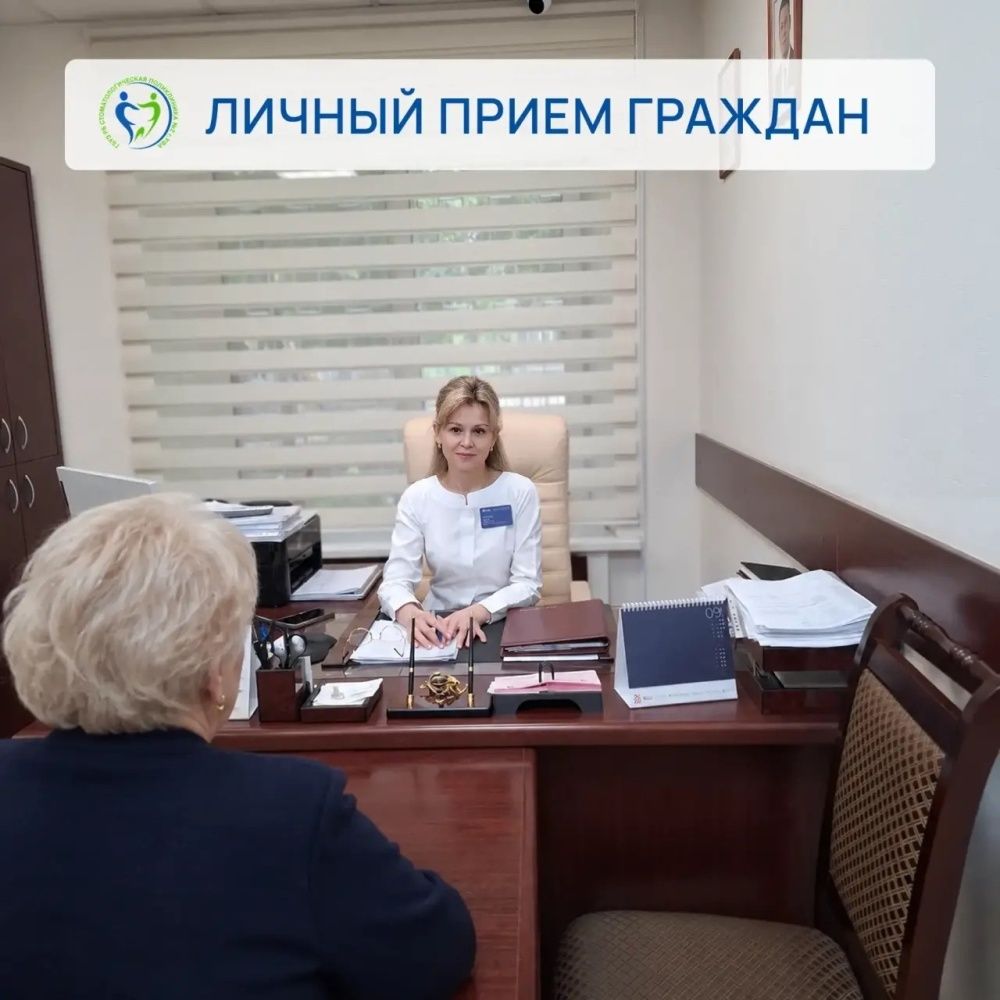 Итоги личного приёма граждан