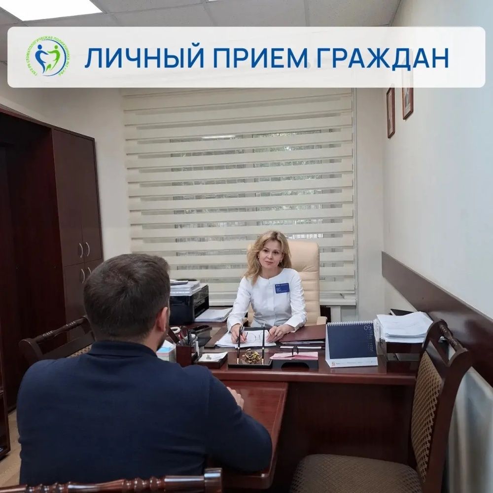 Итоги личного приёма граждан