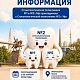 Важная информация о присоединении стоматологических поликлиник!