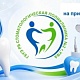 Уважаемые пациенты!  Рассказываем главные правила записи к врачу-стоматологу