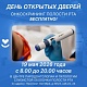 19 мая приглашаем принять участие в акции, посвящённой раннему выявлению и предупреждению онкологических заболеваний полости рта